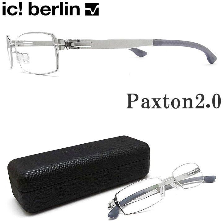 楽天市場】ic! berlin アイシーベルリン メガネ Paxton2.0 パクストン  