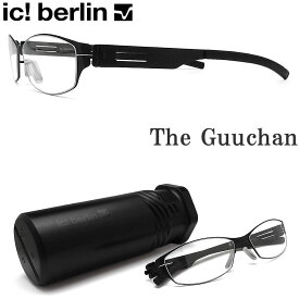 ic! berlin アイシーベルリン メガネ The Guuchan グーチャン BLACK ブラック 眼鏡 伊達メガネ 度付き メンズ レディース