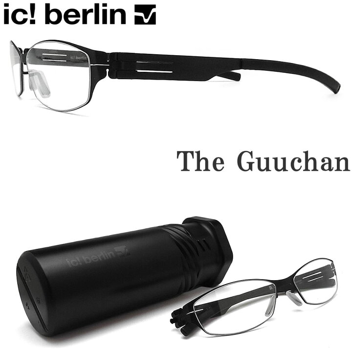 楽天市場】ic! berlin アイシーベルリン メガネ The Guuchan 