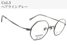 【ポイント5倍+500円割引クーポン】 JOHN LENNON ジョンレノン メガネ JL-1108 日本製 オクタゴン クラシック めがね 眼鏡 アンティーク john lennon フレーム 新品 男性・女性 チタン 日本製 jl1108