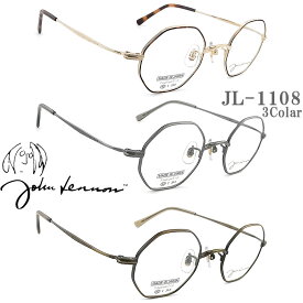 JOHN LENNON ジョンレノン メガネ JL-1108 日本製 オクタゴン クラシック めがね 眼鏡 アンティーク john lennon フレーム 新品 男性・女性 チタン 日本製 jl1108