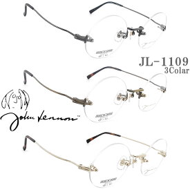 JOHN LENNON ジョンレノン メガネ JL-1109 日本製 縁ナシ ツーポイント クラシック めがね 眼鏡 アンティーク john lennon フレーム 新品 男性・女性 チタン 日本製 jl1109