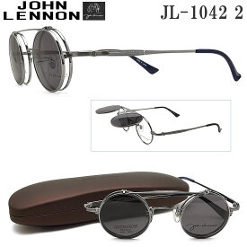 JOHN LENNON ジョンレノン サングラス JL1042-2 跳ね上げタイプ 眼鏡 クラシック 伊達メガネ 度付き グレー メンズ・レディース メタル 日本製