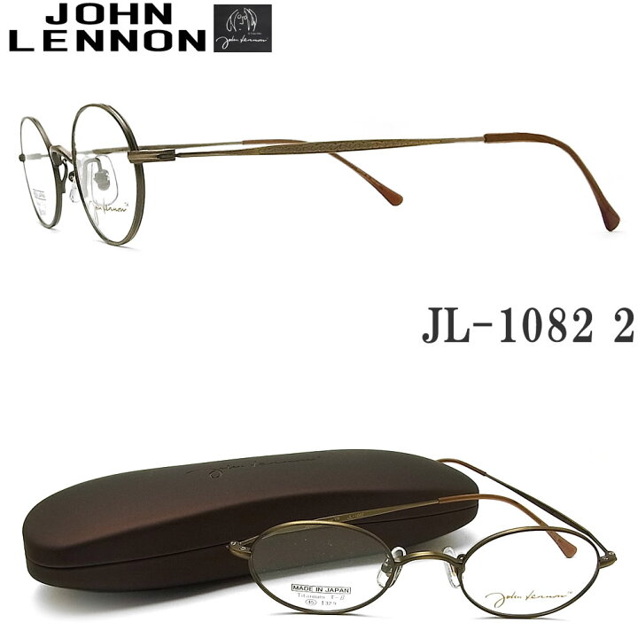 楽天市場】JOHN LENNON ジョンレノン メガネ フレーム JL1082 2 眼鏡 