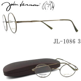 JOHN LENNON ジョンレノン メガネ フレーム JL1086 3 一山タイプ 眼鏡 クラシック 伊達メガネ 度付き アンティークゴールド 男性・女性 チタン 日本製