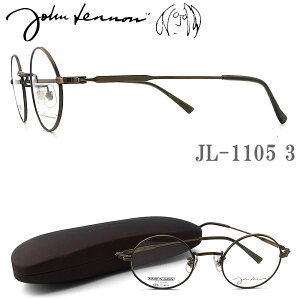 JOHN LENNON ジョンレノン メガネ JL1105 3 45サイズ ラウンド 丸眼鏡 めがね クラシック 伊達メガネ 度付き アンティークゴールド john lennon フレーム 新品 男性・女性 チタン 日本製 jl1105