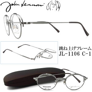 JOHN LENNON Wm Kl t[ JL1106 1 ˏグ {Xg ۊዾ ߂ ዾ NVbN ɒBKl xt CgO[ jE `^ { jl1106