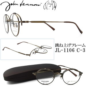 JOHN LENNON Wm Kl t[ JL1106 3 ˏグ {Xg ۊዾ ߂ ዾ NVbN ɒBKl xt AeB[NS[h jE `^ { jl1106