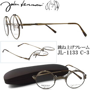 JOHN LENNON Wm Kl JL-1133 3 ˏグ 42TCY { Eh ۊዾ NVbN ߂ ዾ AeB[N john lennon t[ Vi jE `^ { AeB[NS[