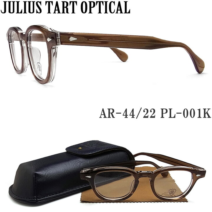 楽天市場】JULIUS TART OPTICAL ジュリアス タート オプティカル 