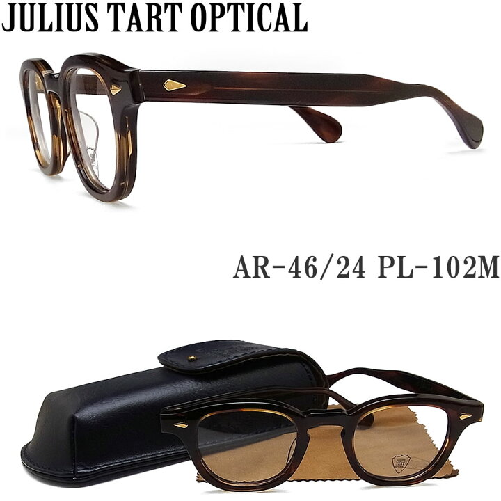 楽天市場】【ポイント10倍】 JULIUS TART OPTICAL ジュリアス タート 