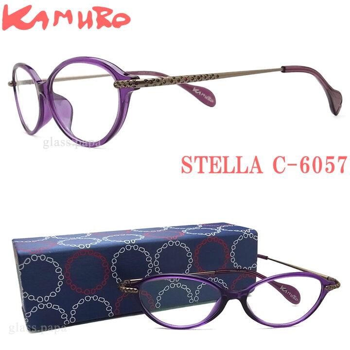 楽天市場】KAMURO カムロ メガネ フレーム STELLA-C-6057 眼鏡  