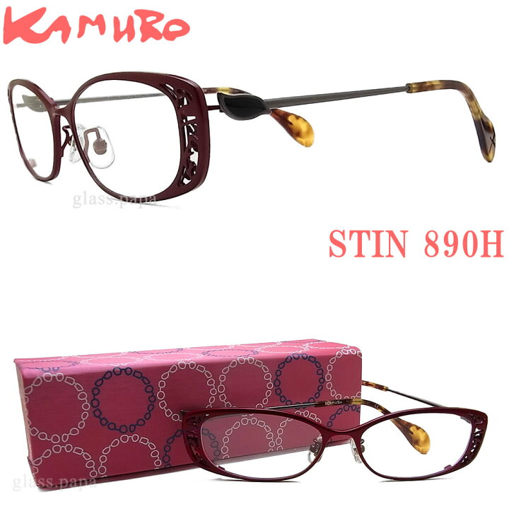 楽天市場】KAMURO カムロ メガネ フレーム STIN-890H 眼鏡 ブランド 