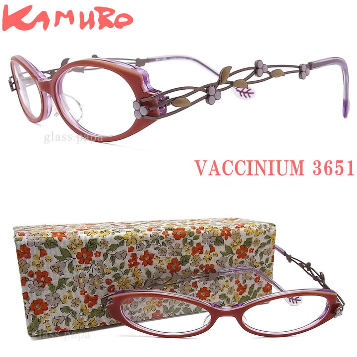 楽天市場】KAMURO カムロ メガネ フレーム VACCINIUM-3651 眼鏡 