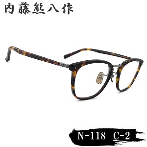 �����F���� �ዾ N-118 col.2 �{�X�g�� �߂��� �N���V�b�N �g�[�^�X(ꈍb��)×�O���[ ���{�� �I�] �E�l made in japan �i�C�g�E�N�}�n�`�T�N �����Y ���f�B�[�X Tortoise/Gray n118