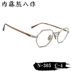 �����F���� �ዾ N-305 col.4 ���p�` �߂��� �N���V�b�N �A���e�B�[�N�S�[���h ���{�� �I�] �E�l made in japan �i�C�g�E�N�}�n�`�T�N �����Y ���f�B�[�X At-Gold n305