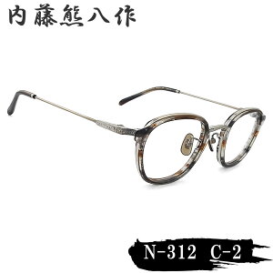 F ዾ N-312 col.2 XNGA ߂ NVbN uEn×AeB[NS[h { I] El made in japan iCgEN}n`TN Y fB[X Brown-Stripe/At-Gold n312