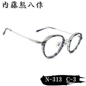 �����F���� �ዾ N-313 col.3 �{�X�g�� �߂��� �N���V�b�N �u���[�n×�V���o�[ ���{�� �I�] �E�l made in japan �i�C�g�E�N�}�n�`�T�N �����Y ���f�B�[�X Blue-Stripe/Silver n313