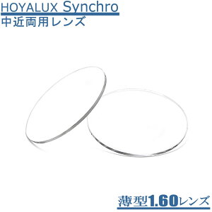 ߗpipjKlY HOYALUX Synchro(VN)160