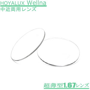 ōߗpipjKlY HOYALUX Wellna(EFi)167 ^Y iGtfB[NA[ŇpjEc݂ȂYłB