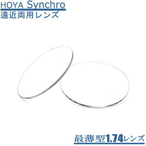 HOYA Synchro VNŔ^174 ߗpKlYi21gj߂Ă̕ł₷