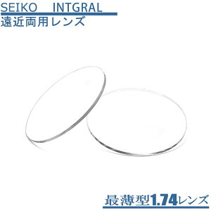 E䂪݂ȂʗݐỉߗpKlYySEIKO INTEGRAL-NS 174zZCR[CeONS1.74i21gjŔ^