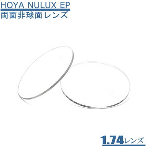 ʔ񋅖ʃY HOYA j[bNXEP174 ӕ܂łV[vɁ@ō̃Y