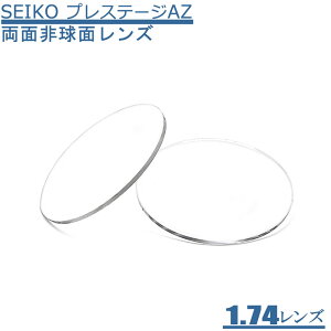 ʔ񋅖ʃY SEIKO vXe[WAZ ӕ܂łV[vɁ@ō̃Y