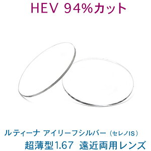 HEV94%Jbg@ڂ؂ɂ̃eB[iߗpY@AC[tVo[@^167@UVJbgt