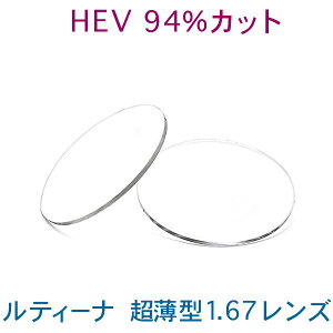 HEV94JbgAOق100Jbg eB[iLUTINA@^1.67@؂Ȗڂׂ̈ u[CgJbg@Cw