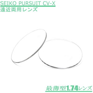 E䂪݂ɂ߂ďȂʗݐiEʐ̉ߗpKlYySEIKO PURSUIT CV-X pV[gV[uCGbNX174zi21gjŔ^