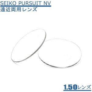 E䂪݂ȂʗݐỉߗpKlYySEIKO PURSUIT NV 150zZCR[pV[gNV}Ch1.50i21gj