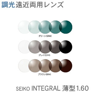 ߗpY SEIKO INTEGRAL CeONS^160 i21gjOŃY̐F̔Zς܂