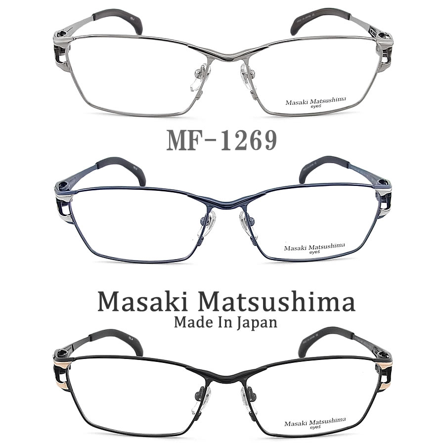 楽天市場】Masaki Matsushima マサキマツシマ メガネ MF-1269 眼鏡