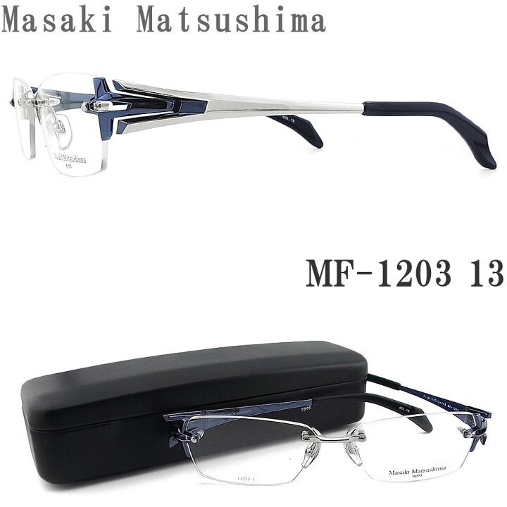 楽天市場】Masaki Matsushima マサキマツシマ メガネ MF-1203 13  