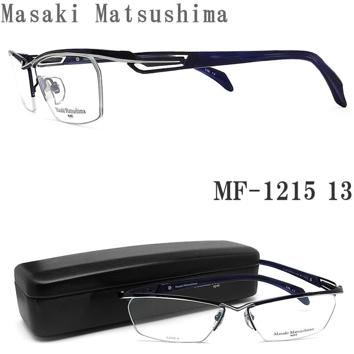 楽天市場】Masaki Matsushima マサキマツシマ メガネ MF-1215 13 眼鏡  