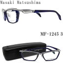 楽天市場 眼鏡 人気ランキング1位 売れ筋商品
