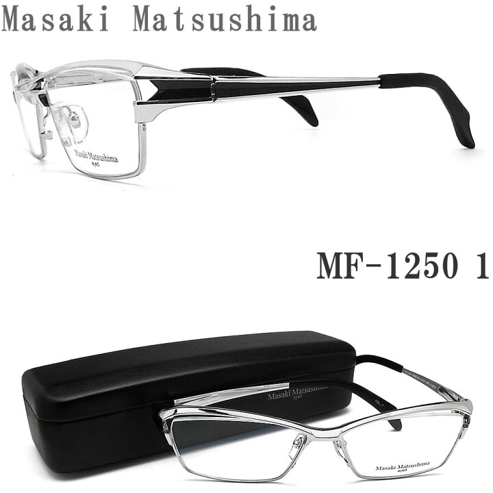 楽天市場】Masaki Matsushima マサキマツシマ メガネ MF-1250 1 眼鏡 