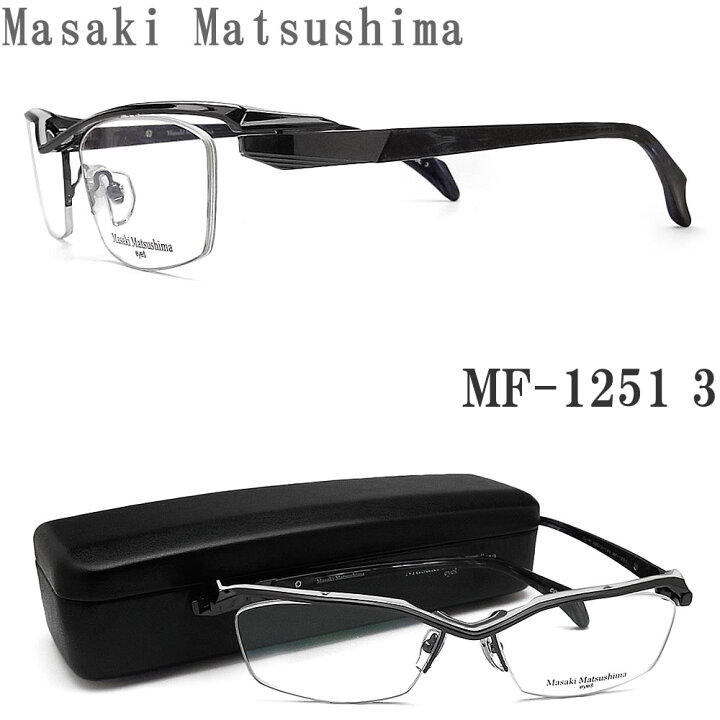 楽天市場】Masaki Matsushima マサキマツシマ メガネ MF-1251 3 眼鏡 