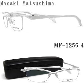 Masaki Matsushima マサキマツシマ メガネ MF-1256 4 眼鏡 サイズ57 伊達メガネ 度付き ホワイトパール ナイロール メンズ 男性 日本製 チタン