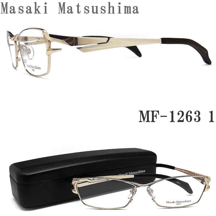 楽天市場】Masaki Matsushima マサキマツシマ メガネ MF-1263 1 眼鏡  