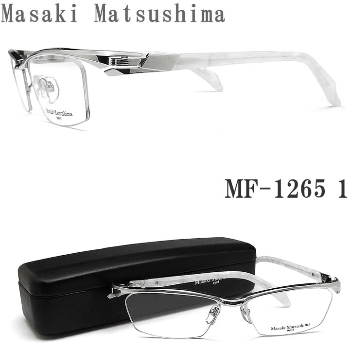 楽天市場】Masaki Matsushima マサキマツシマ メガネ MF-1265 1 眼鏡 