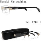 Masaki Matsushima マサキマツシマ メガネ MF-1266 1 縁なし ツーポイント 眼鏡 サイズ57 シャンパンゴールド×ブラック メンズ 男性 日本製 チタン mf1266