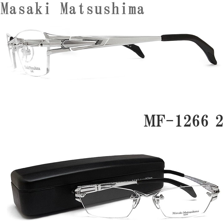 楽天市場】Masaki Matsushima マサキマツシマ メガネ MF-1266 2 縁なし  