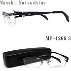 Masaki Matsushima マサキマツシマ メガネ MF-1266 3 縁なし ツーポイント 眼鏡 サイズ57 ライトグレー×ネイビー メンズ 男性 日本製 チタン mf1266