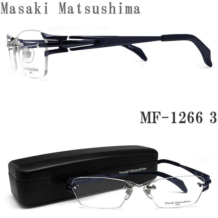 楽天市場】Masaki Matsushima マサキマツシマ メガネ MF-1266 3 縁なし  