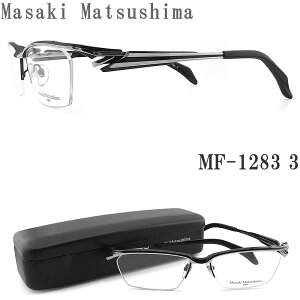 眼鏡 めがね マサキマツシマ ハーフリムの人気商品・通販・価格比較 