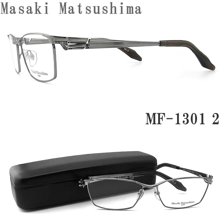 楽天市場】Masaki Matsushima マサキマツシマ メガネ MF-1301 2 眼鏡 