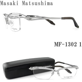 楽天市場】 メガネフレーム > マサキマツシマ Masaki Matsushima  