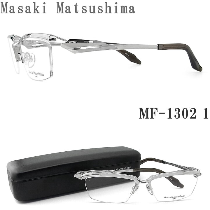 楽天市場】Masaki Matsushima マサキマツシマ メガネ MF-1302 1 眼鏡  